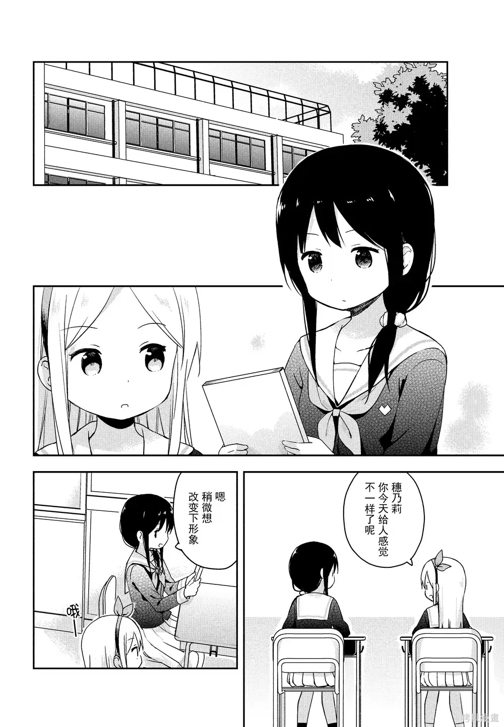 百合