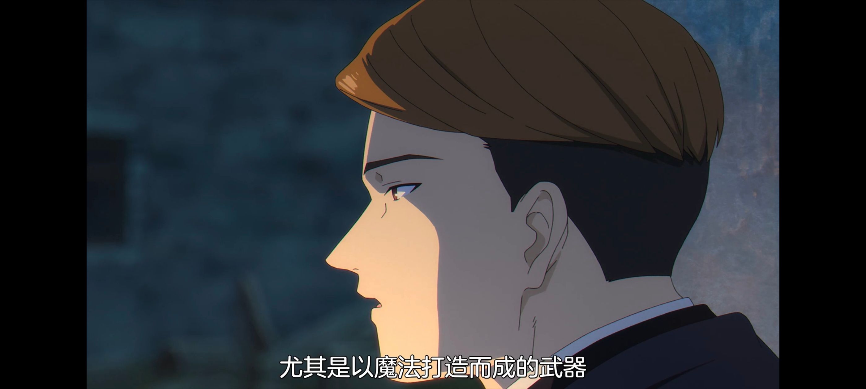 葬送的芙莉莲,动画,动漫,番剧,二次元,ACG