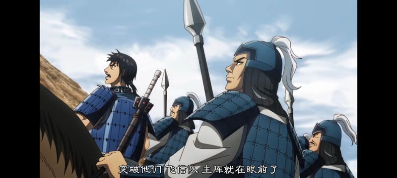 王者天下,动画,动漫,番剧,ACG