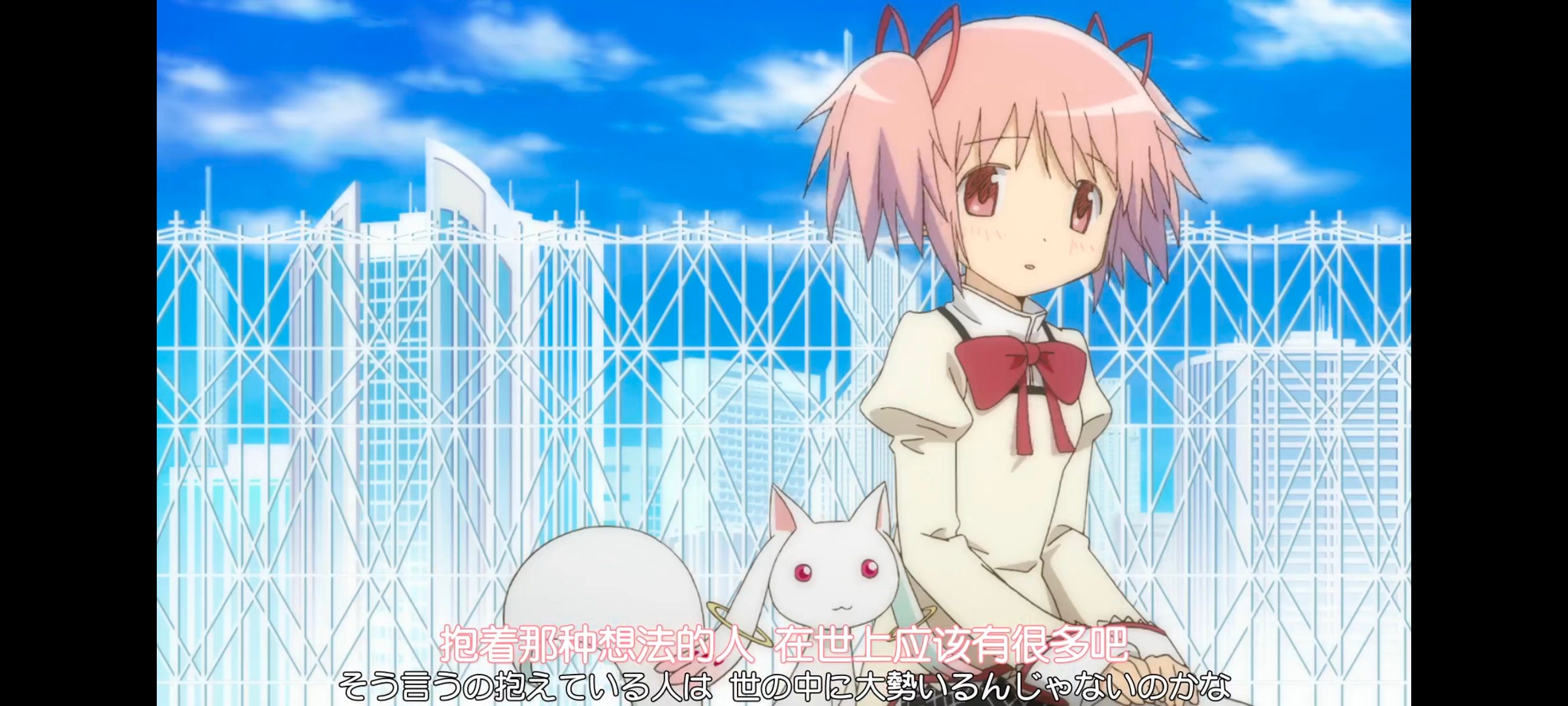 魔法少女小圆,魔法少女,动漫,动画,番剧,ACG