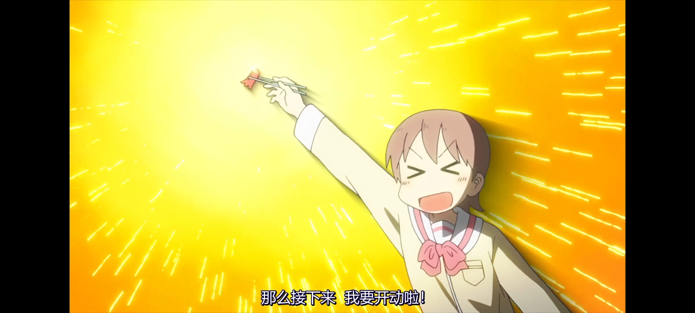 日常,动画,动漫,番剧,二次元,ACG