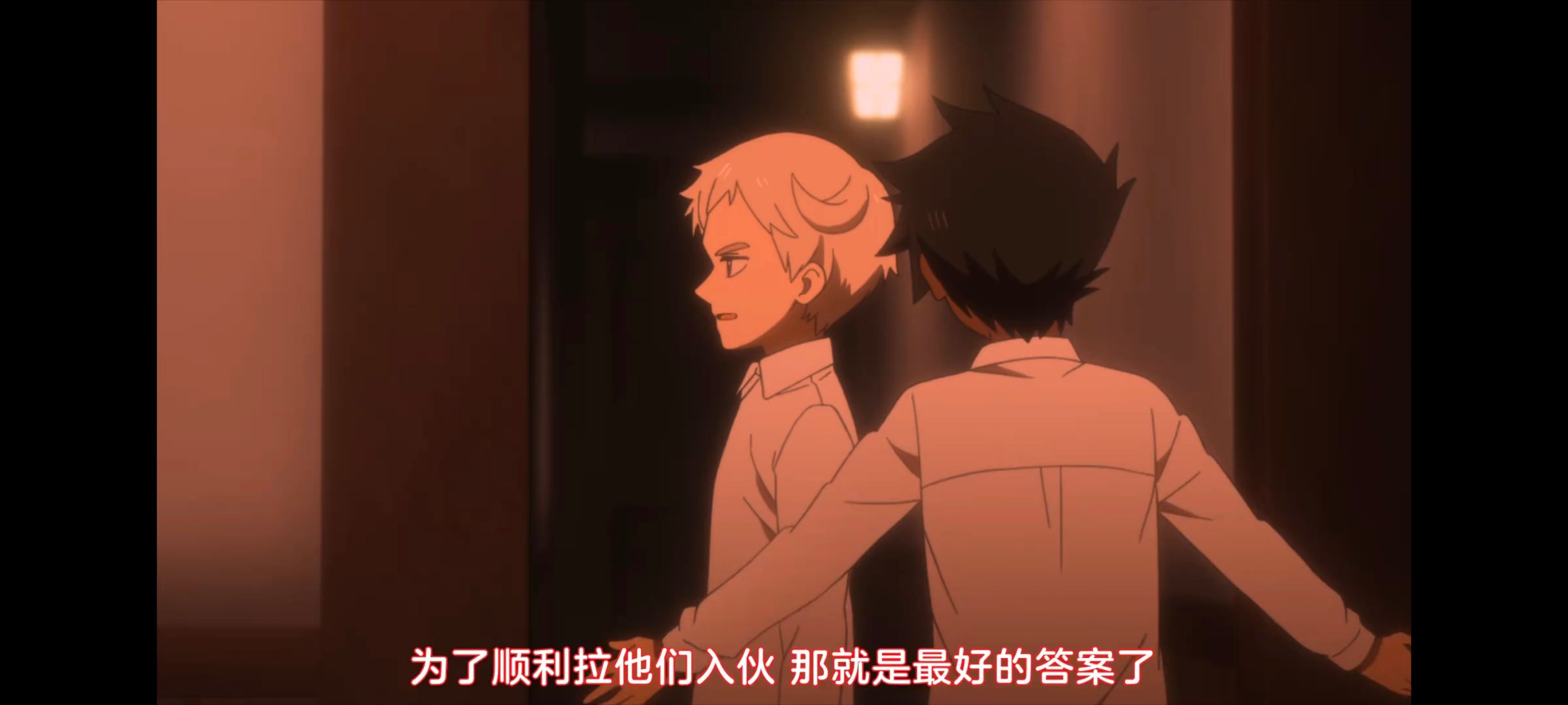 约定的梦幻岛,动画,动漫,番剧,ACG