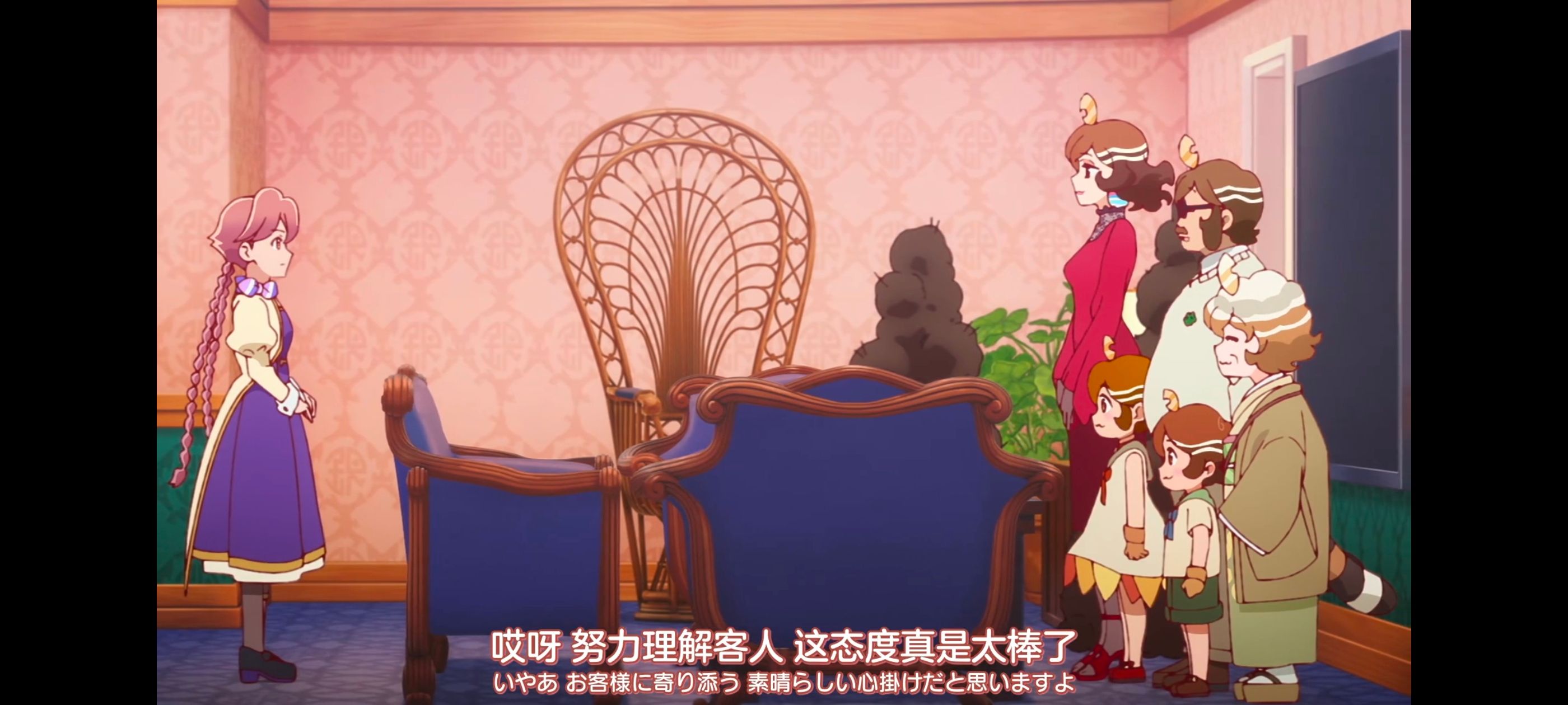 末日后酒店,动画,动漫,番剧,二次元,ACG