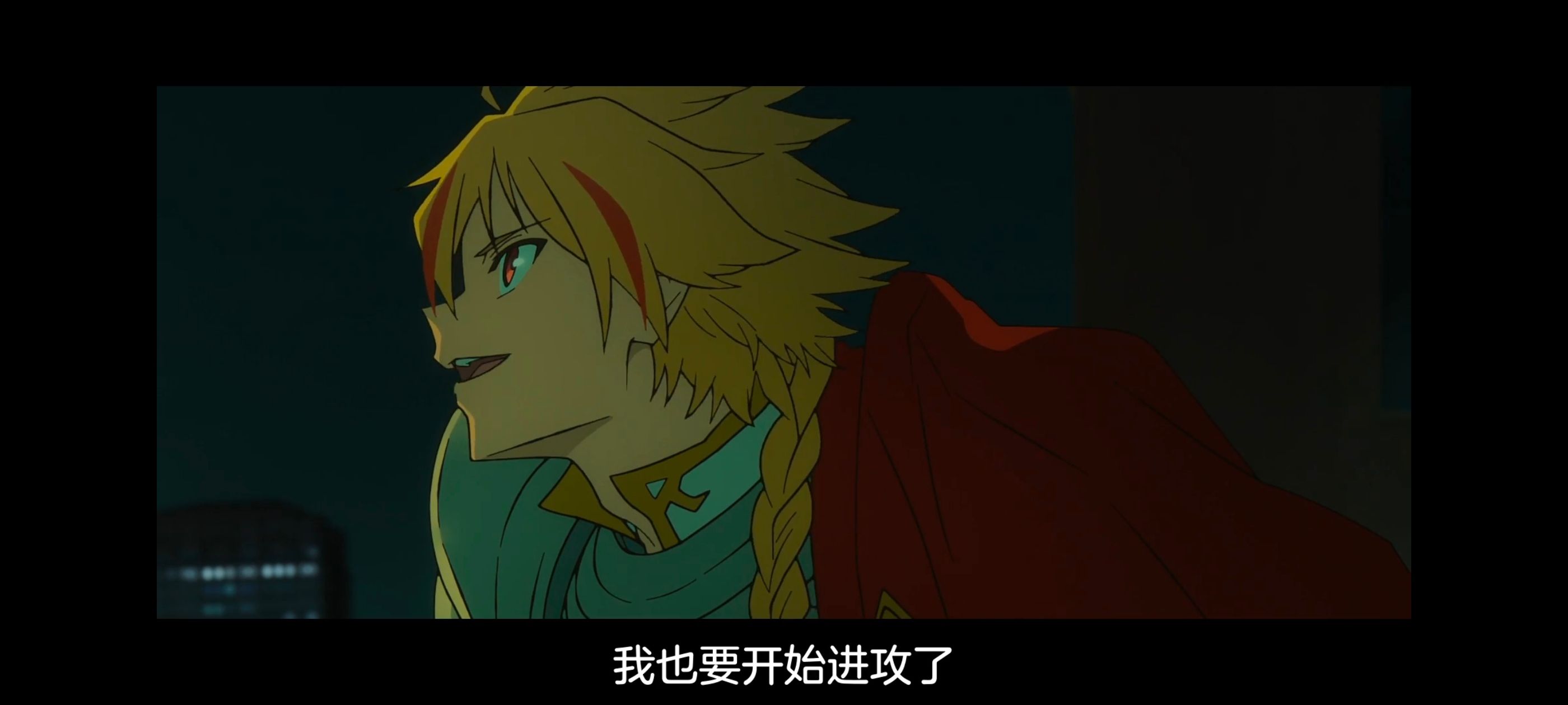 命运奇异赝品,FATE,FatestrangeFake,动画,动漫,番剧,二次元,ACG