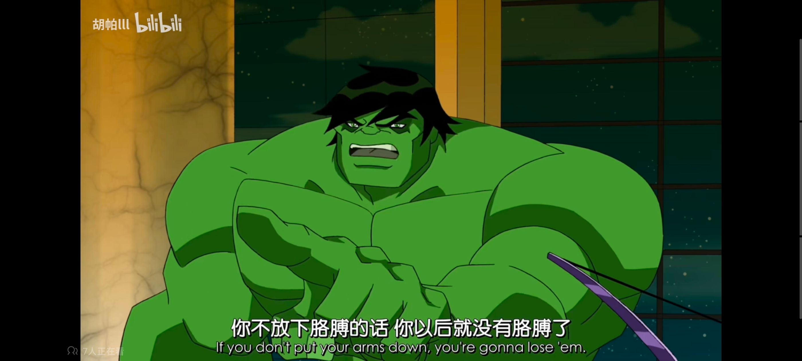 漫威,美漫,动画,动漫,番剧,超级英雄,复仇者世界上最强英雄组合,超级英雄联盟复仇者,ACG