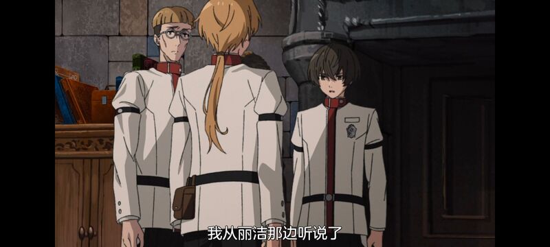 无职转生,无职转生到了异世界就拿出真本事,动画,动漫,番剧,异世界,二次元,日漫,ACG