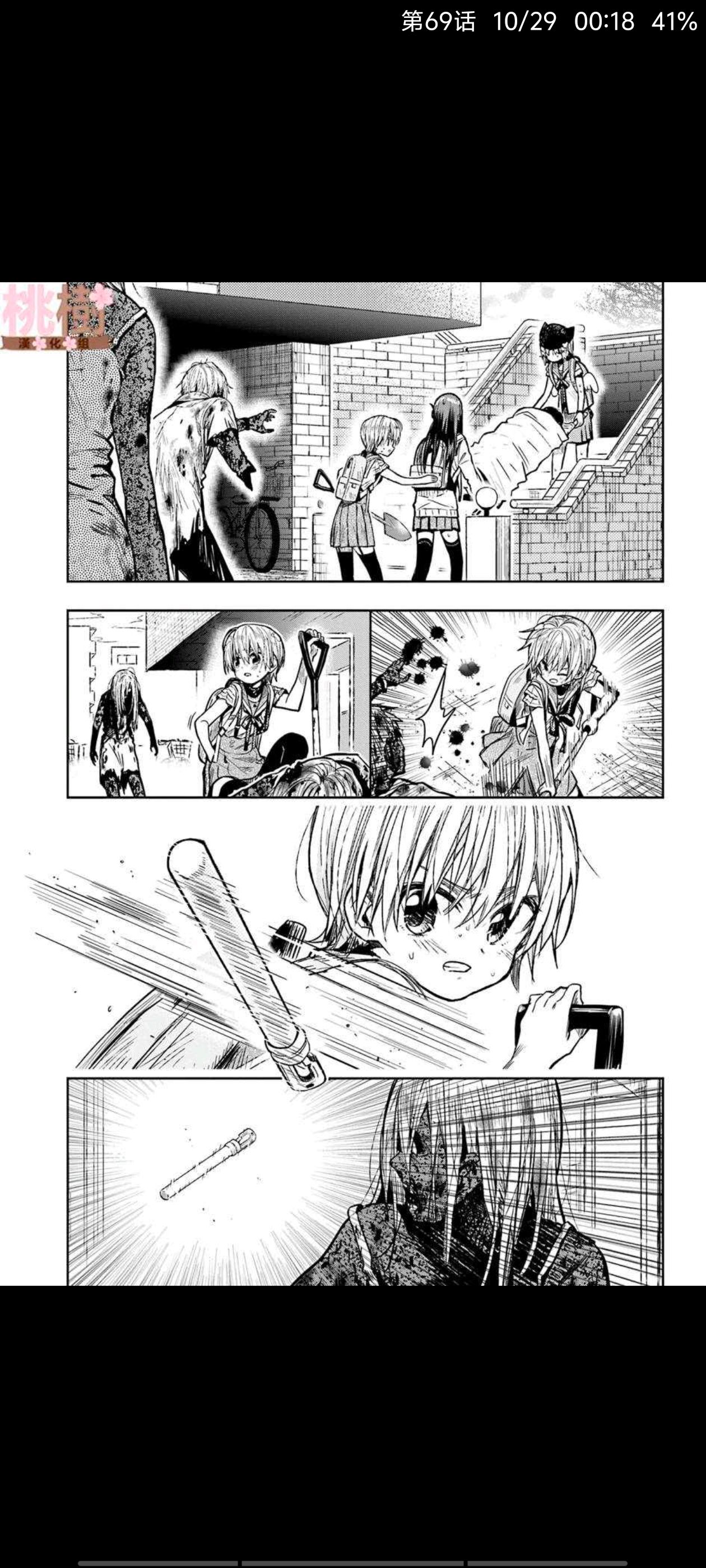 学园孤岛,动漫,漫画,ACG