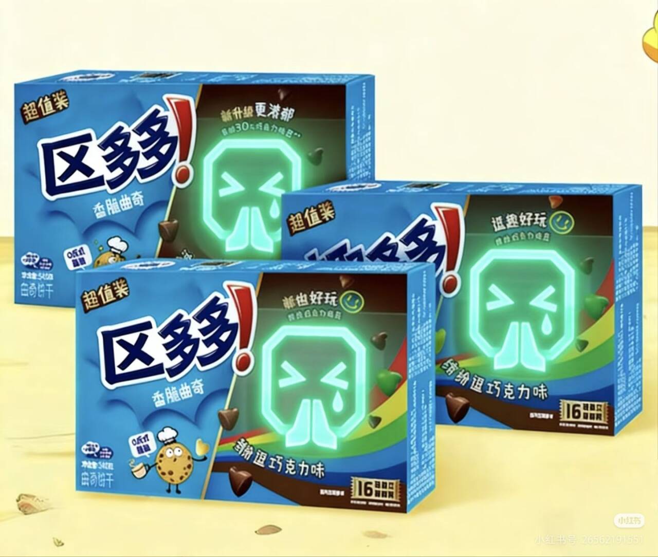 明日方舟,卫戍协议,区