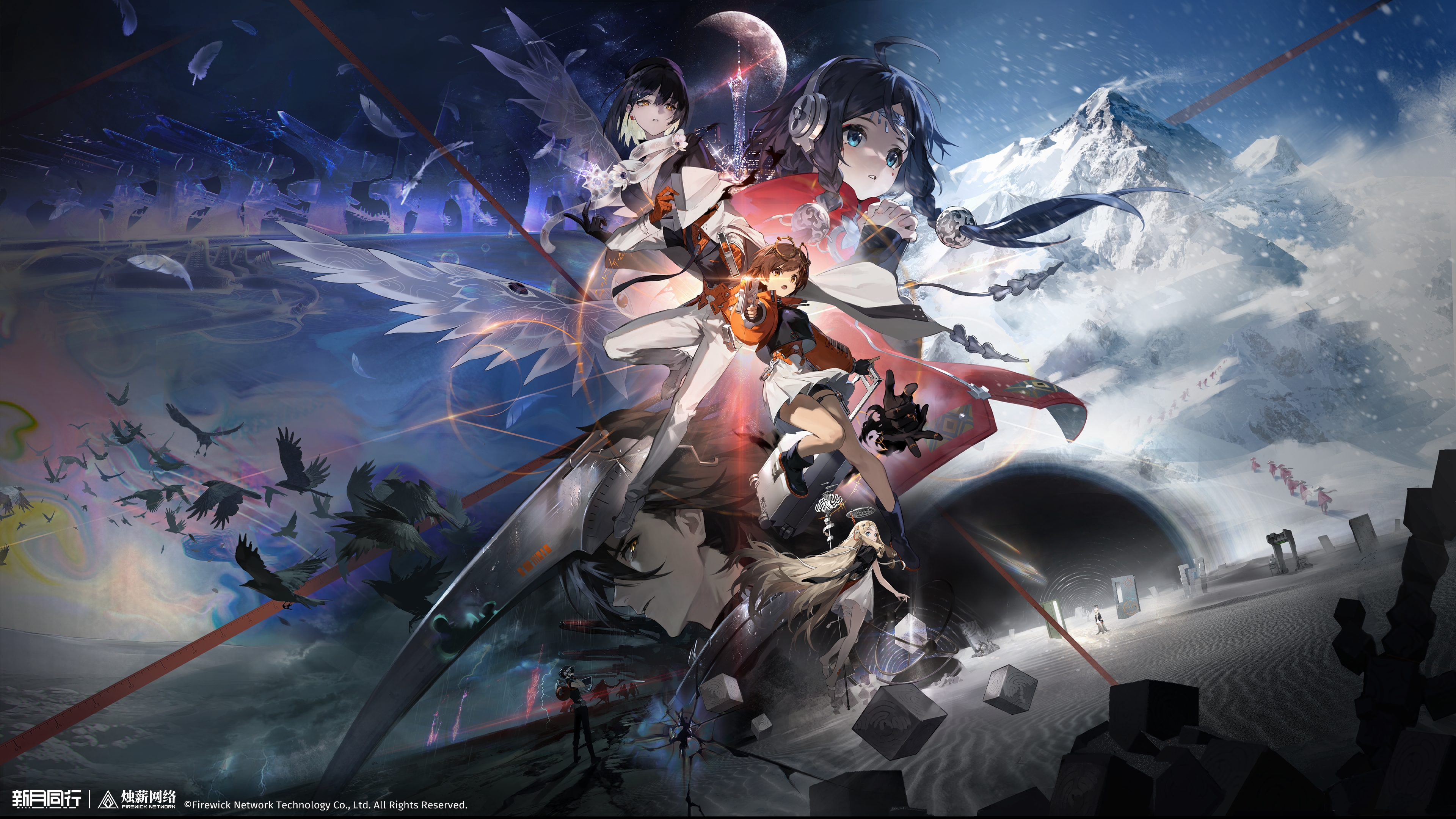 新月同行,画集,壁纸