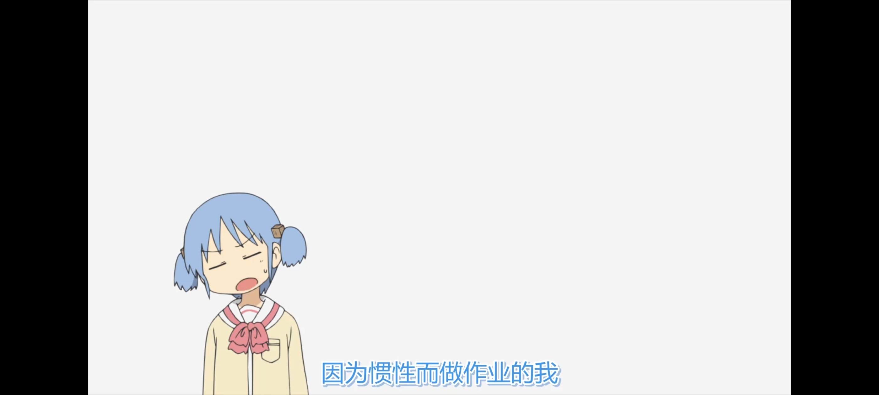 日常,动画,动漫,番剧,ACG,二次元