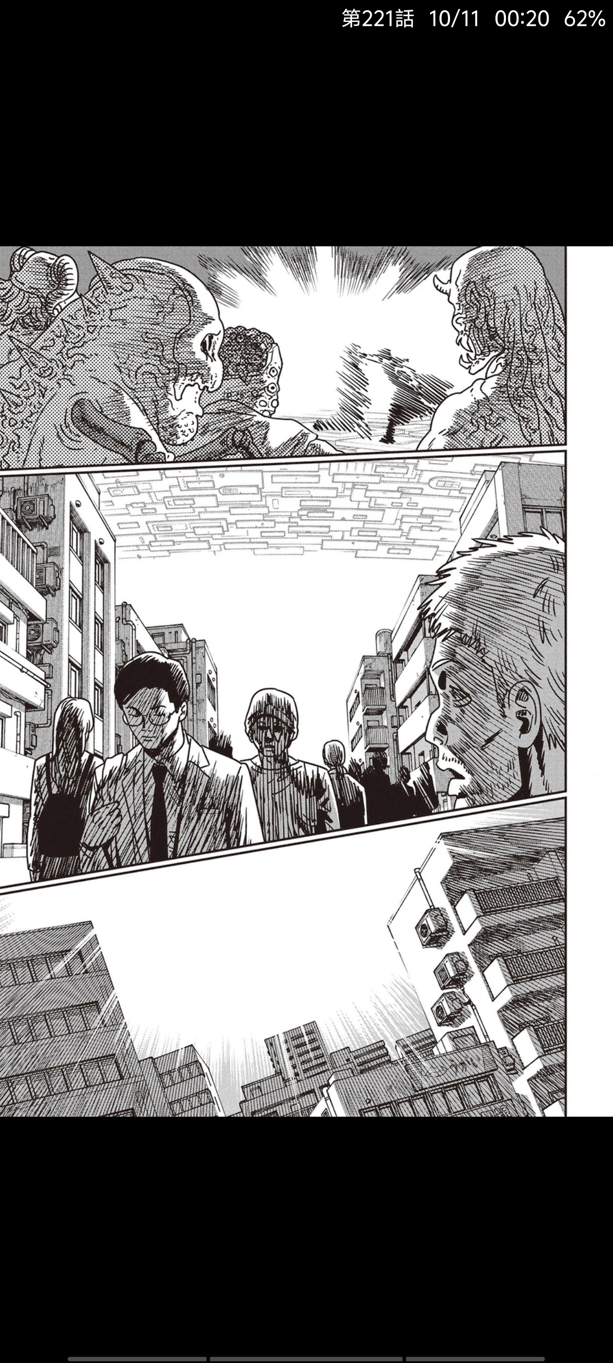 电锯人,链锯人,漫画,动漫,ACG