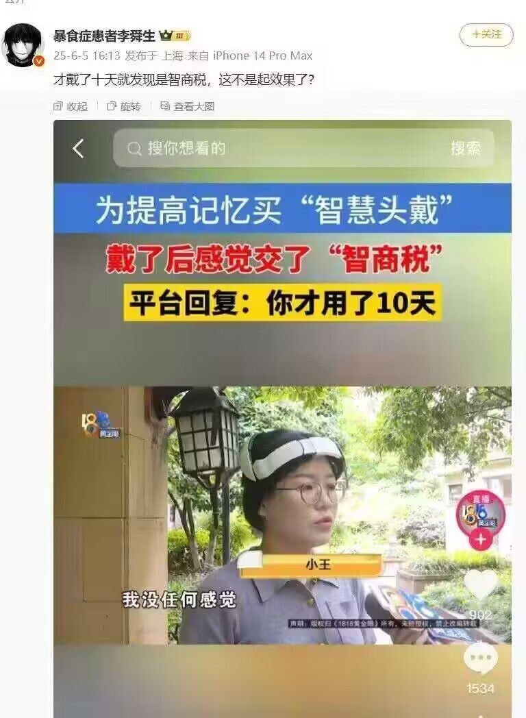 弔图,meme,迷因