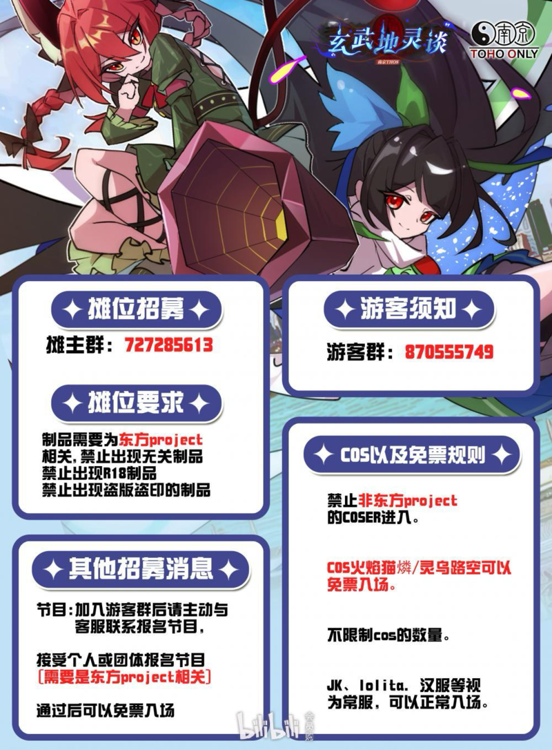 莫吉托观察,蓝与白杂志