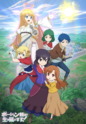 新番,动漫,新番导视,动漫资讯