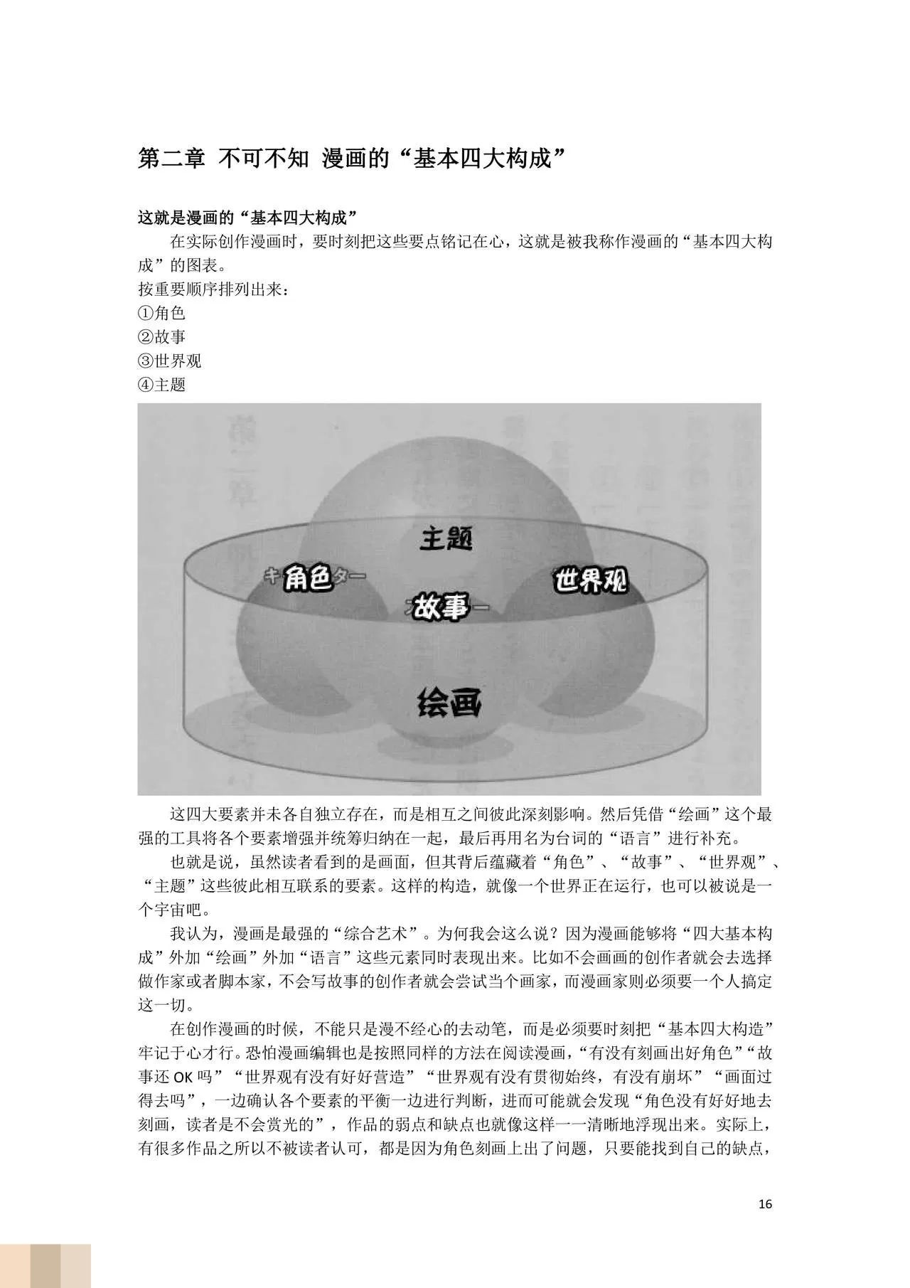 /static/83cb5a665be789646e36e7919634adc61c57bf279da99b5043cedf6518ba0829.jpg