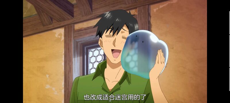 网购技能开启异世界美食之旅,拥有超常技能的异世界流浪美食家,动漫,动画,番剧,ACG