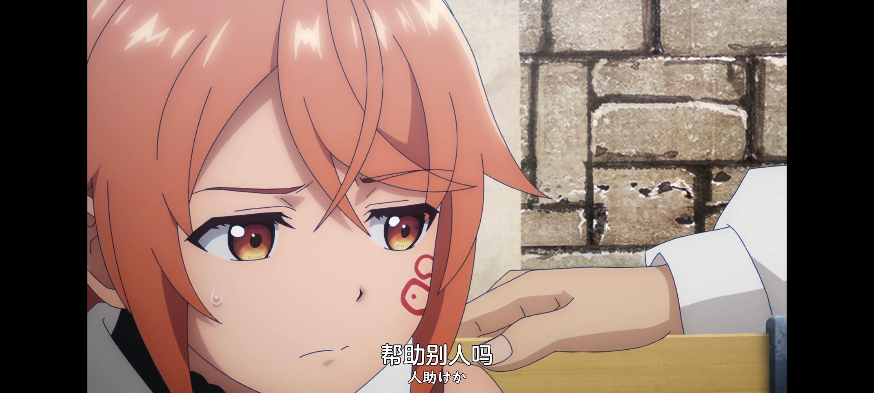 凭你也想讨伐魔王,你这种家伙别想打败魔王,动画,动漫,番剧,ACG