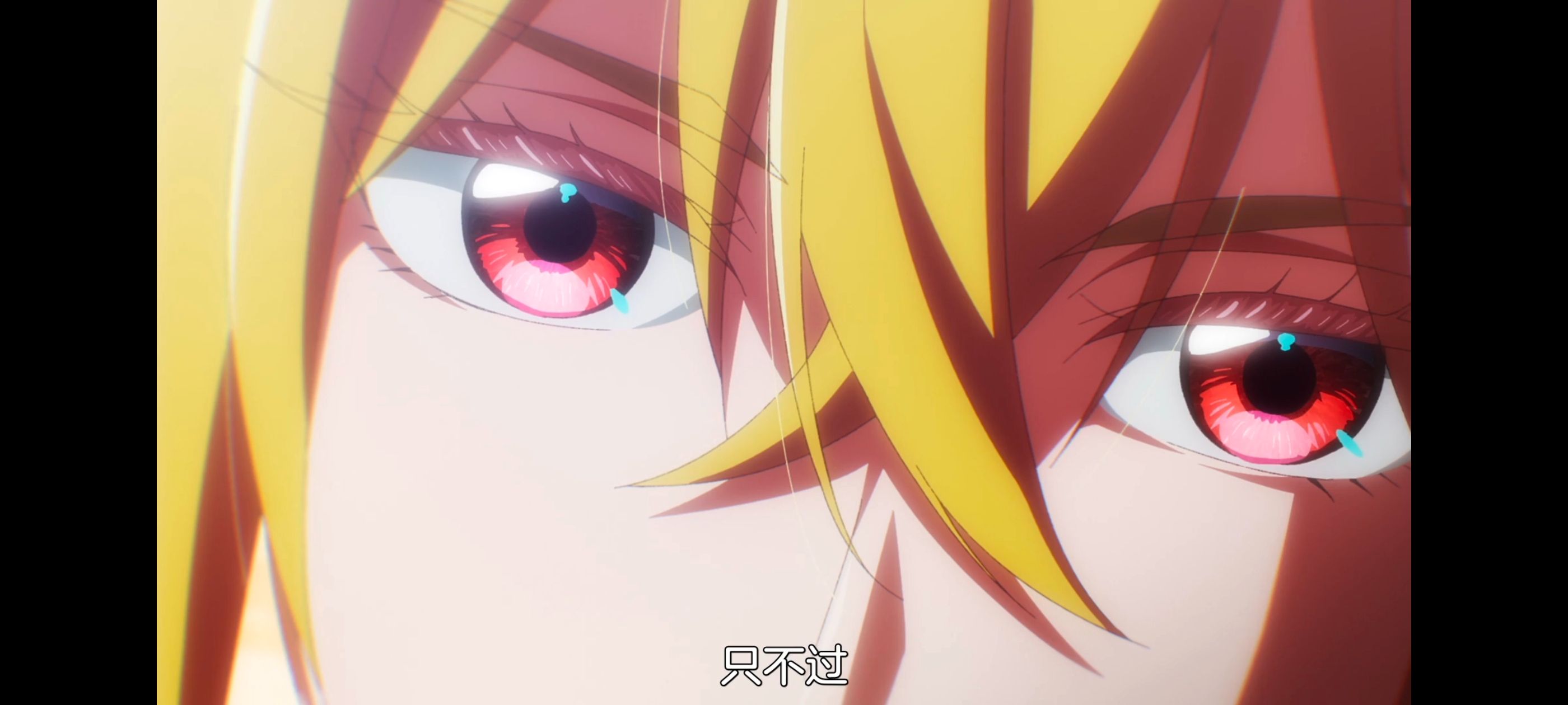 野生的最终BOSS出现了,野生的大魔王出现了,动画,动漫,番剧,ACG