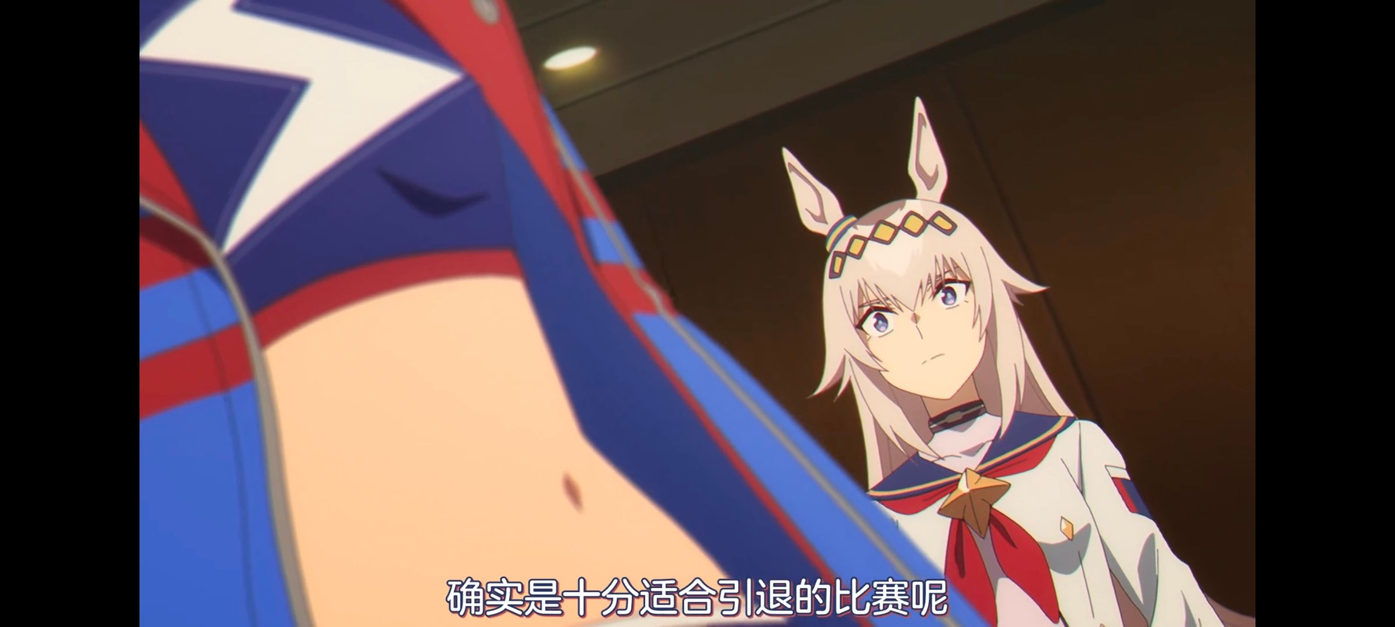 赛马娘,赛马娘PrettyDreby,芦毛灰姑娘,赛马娘芦毛灰姑娘,动画,动漫,番剧,ACG