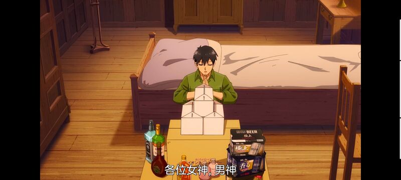 网购技能开启异世界美食之旅,拥有超常技能的异世界流浪美食家,动画,动漫,番剧,ACG