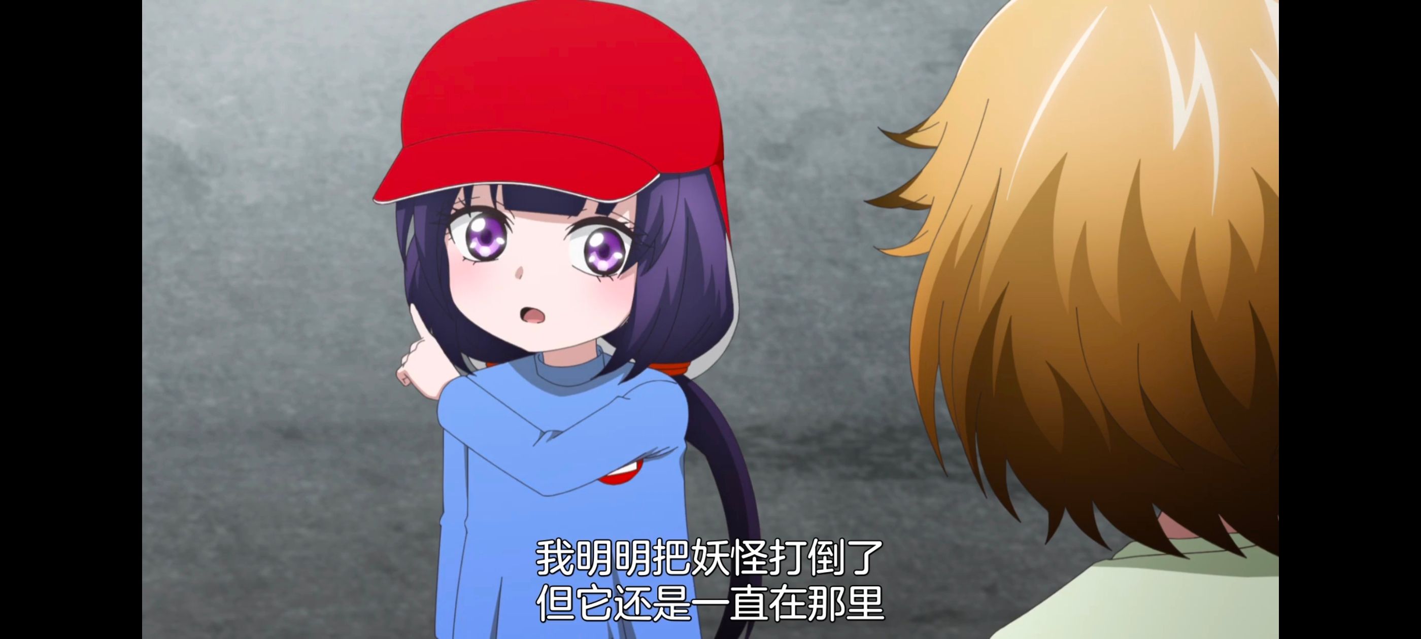 神八小妹不可怕,小伽椰并不可怕,动画,动漫,番剧,ACG