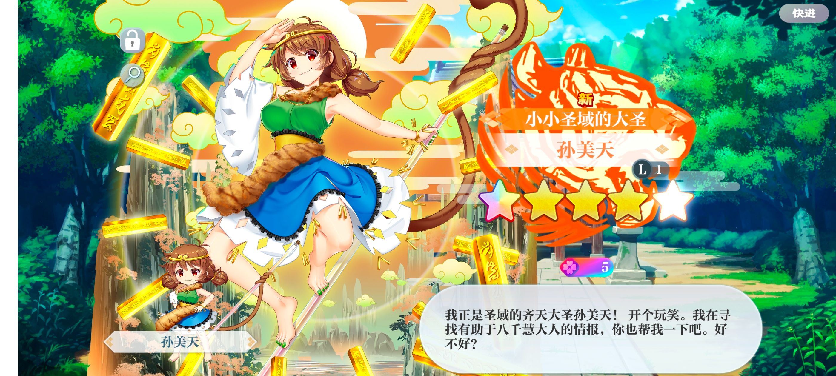东方,东方PROJECT,东方归言录,游戏,手游,二次元,ACG