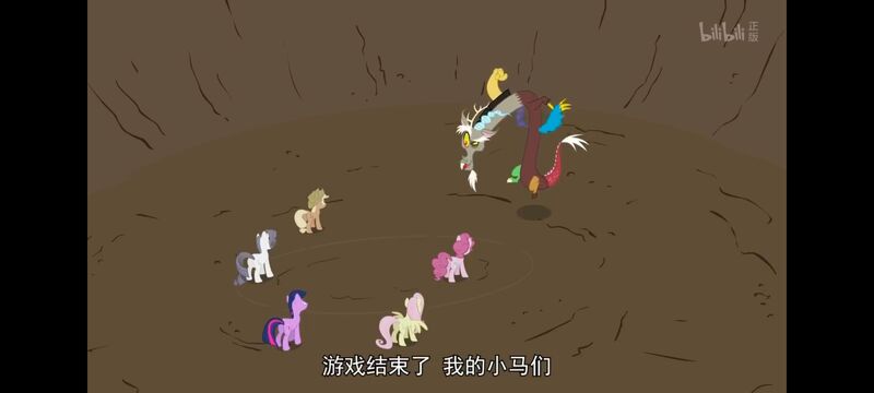 小马宝莉,小马宝莉友谊魔法,彩虹小马,我的小马驹,动画,动漫,番剧,ACG