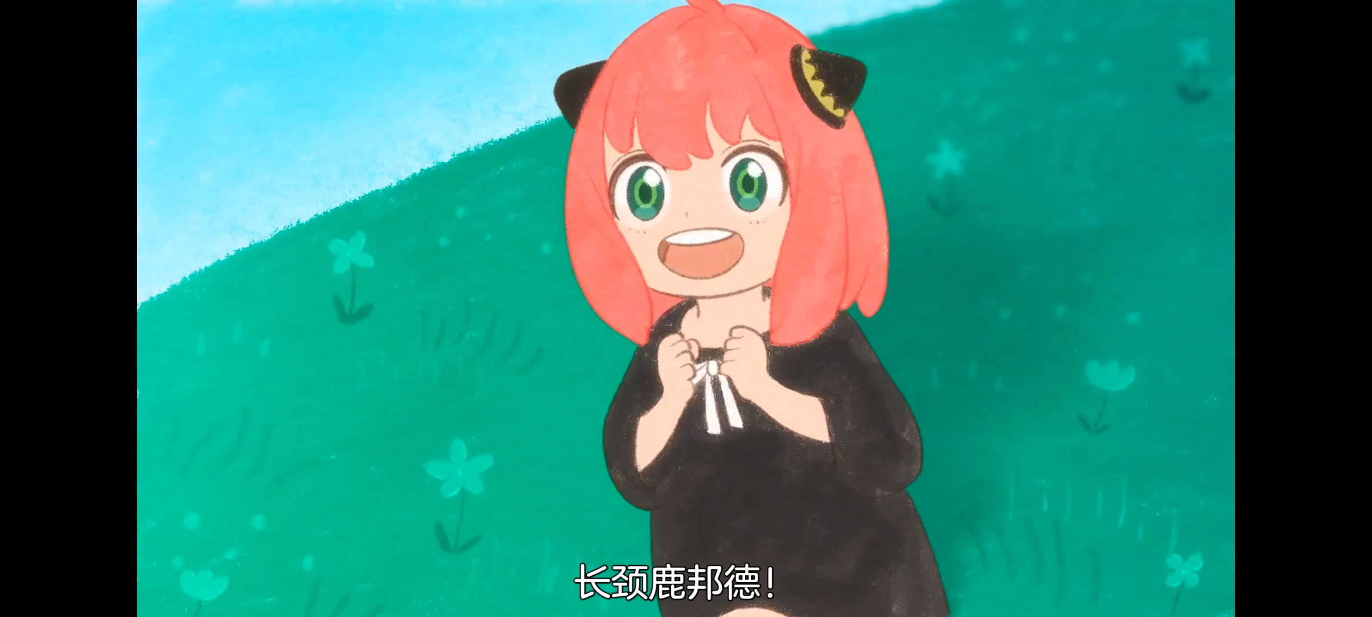 间谍过家家,SPYFAMILY,动画,动漫,番剧,ACG