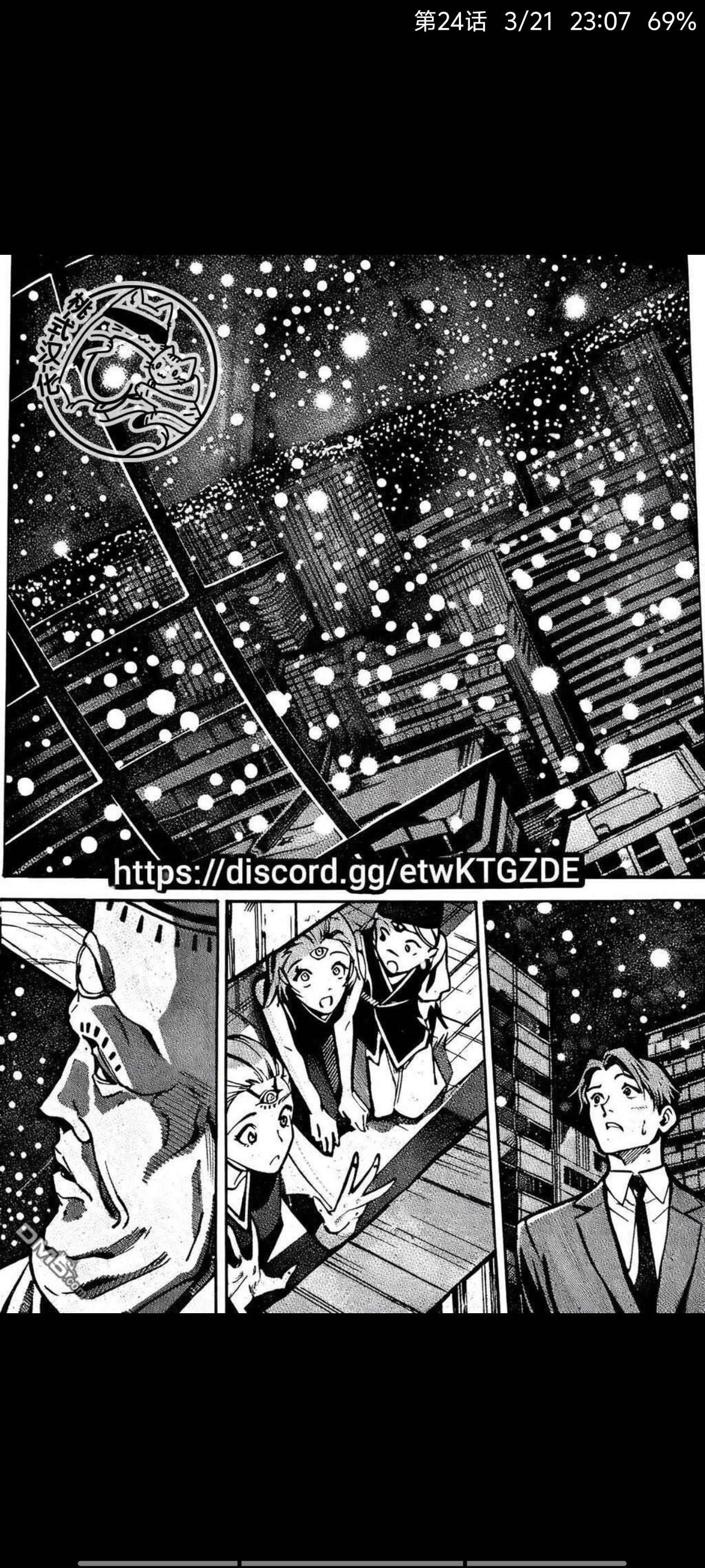 咒术回战,漫画,动漫,ACG