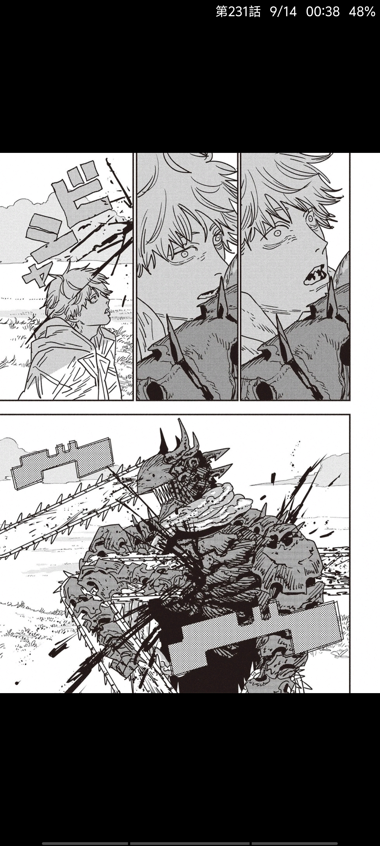 电锯人,链锯人,漫画,动漫,ACG