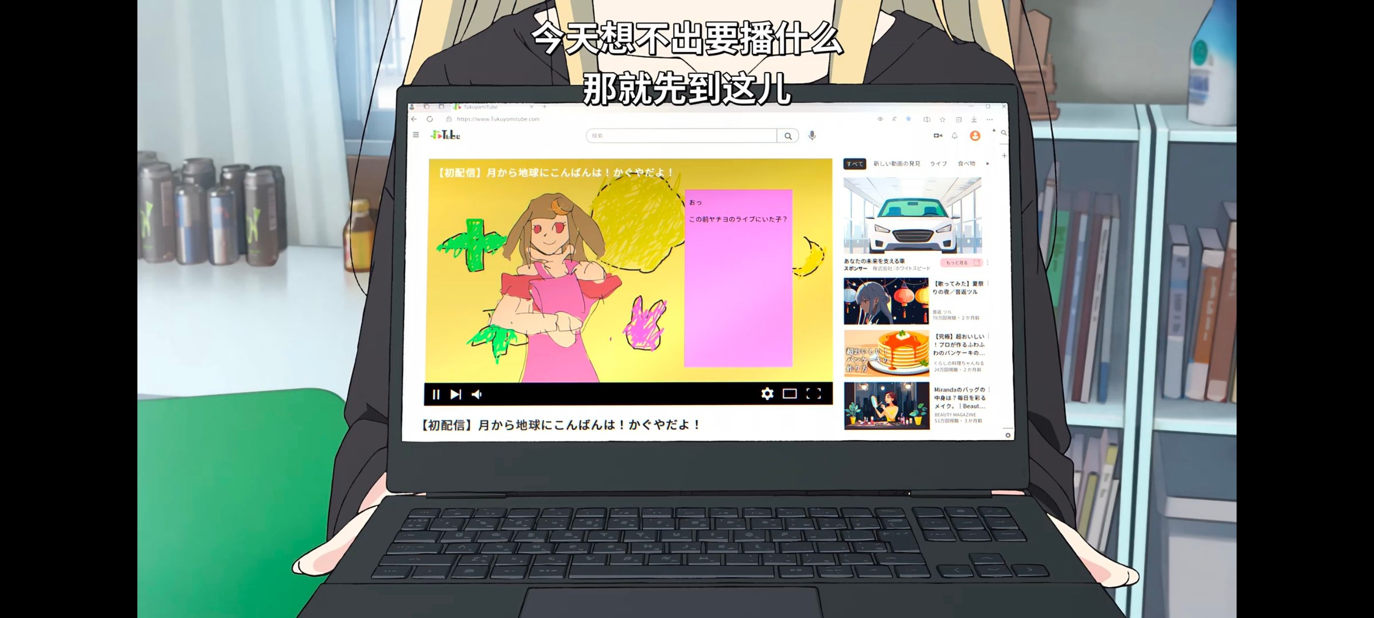 超时空辉夜姬,超時空輝夜姬,番剧,动画,动漫,二次元,ACG,动画电影