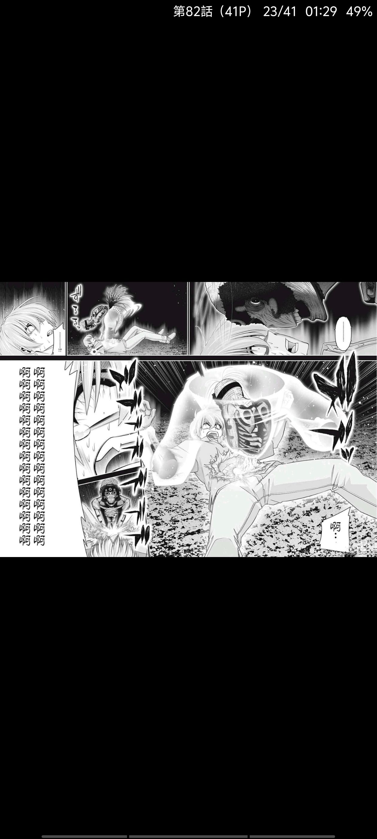 漫画,动漫,日漫,二次元,黑暗集会,ACG