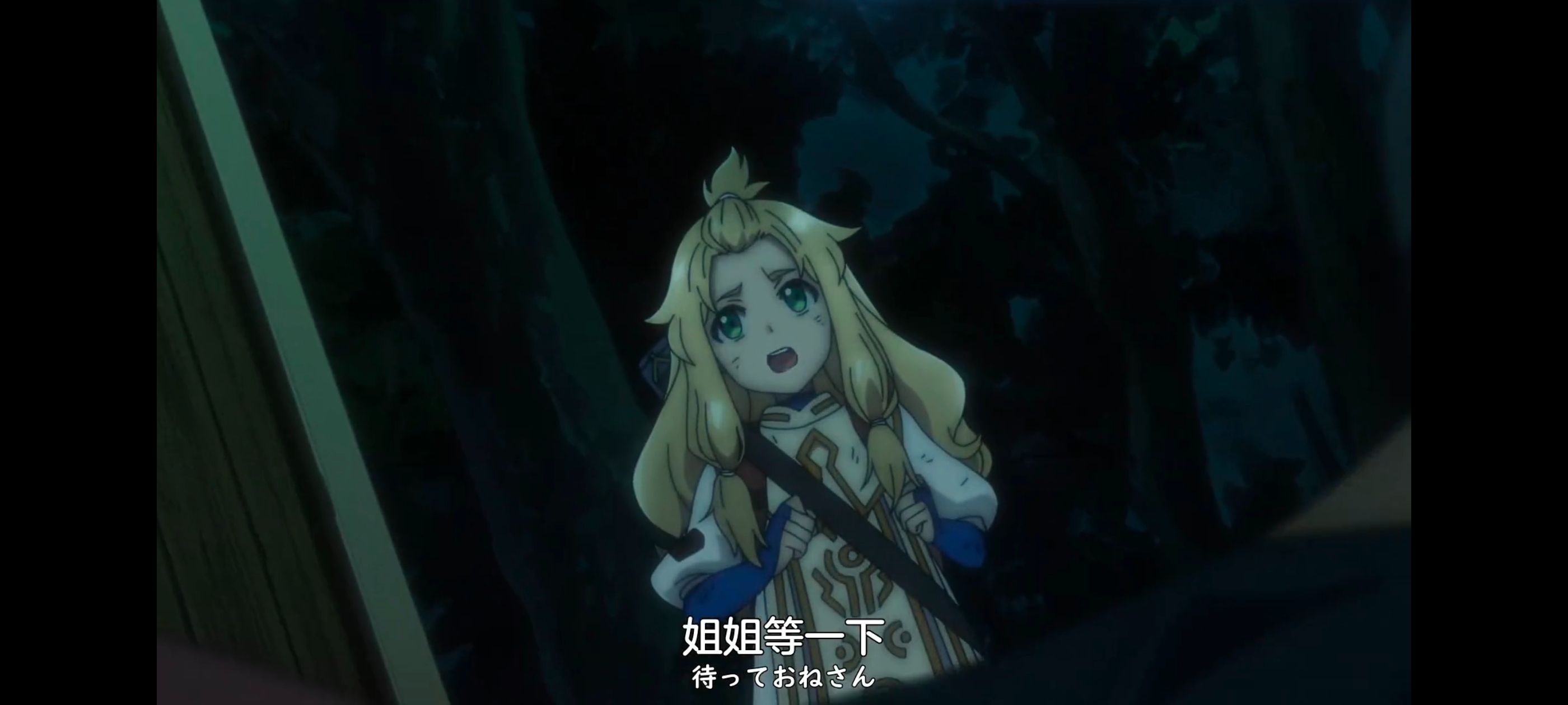 凭你也想讨伐魔王,动画,动漫,番剧,ACG