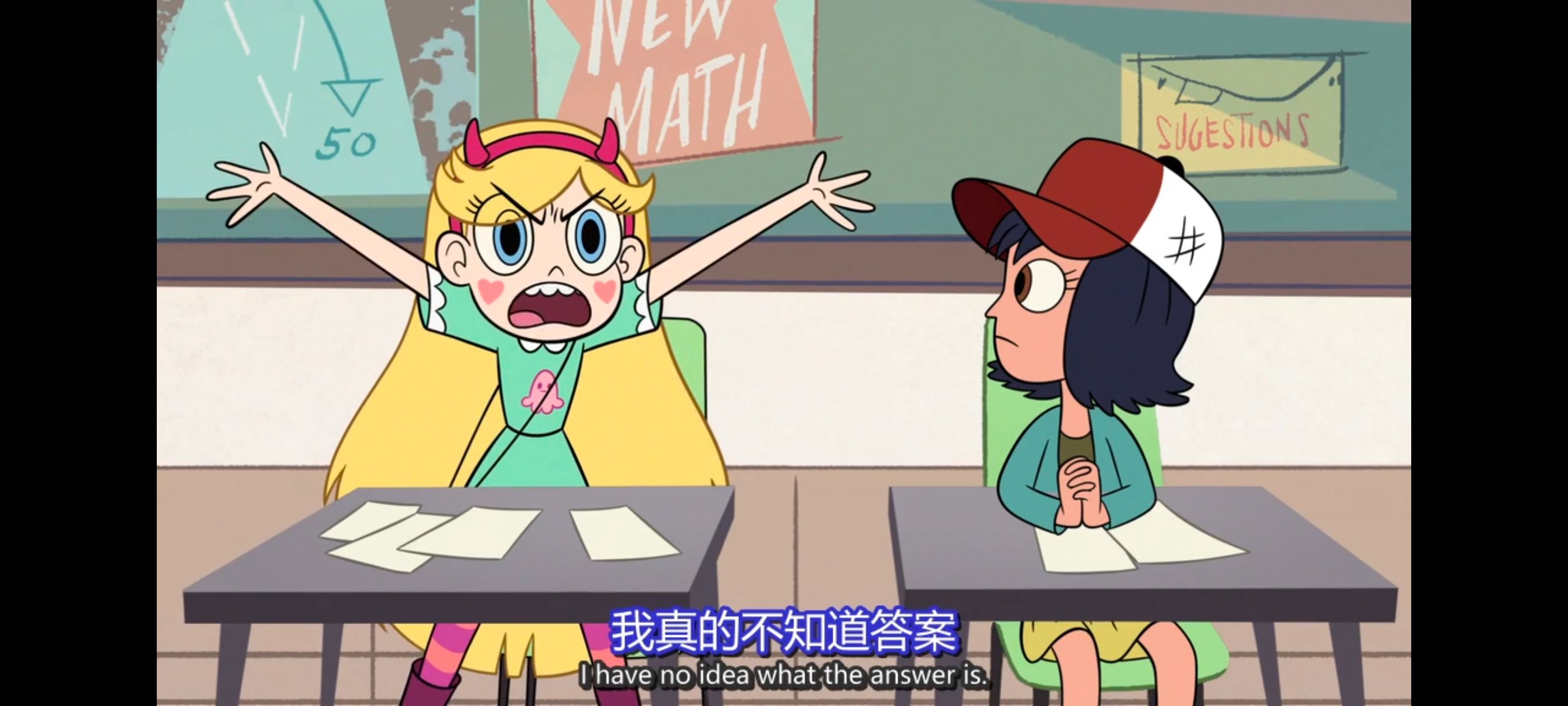 星蝶公主,公主闯天关,欧美动画,欧美动漫,奇幻,迪士尼,动画,动漫,ACG,番剧