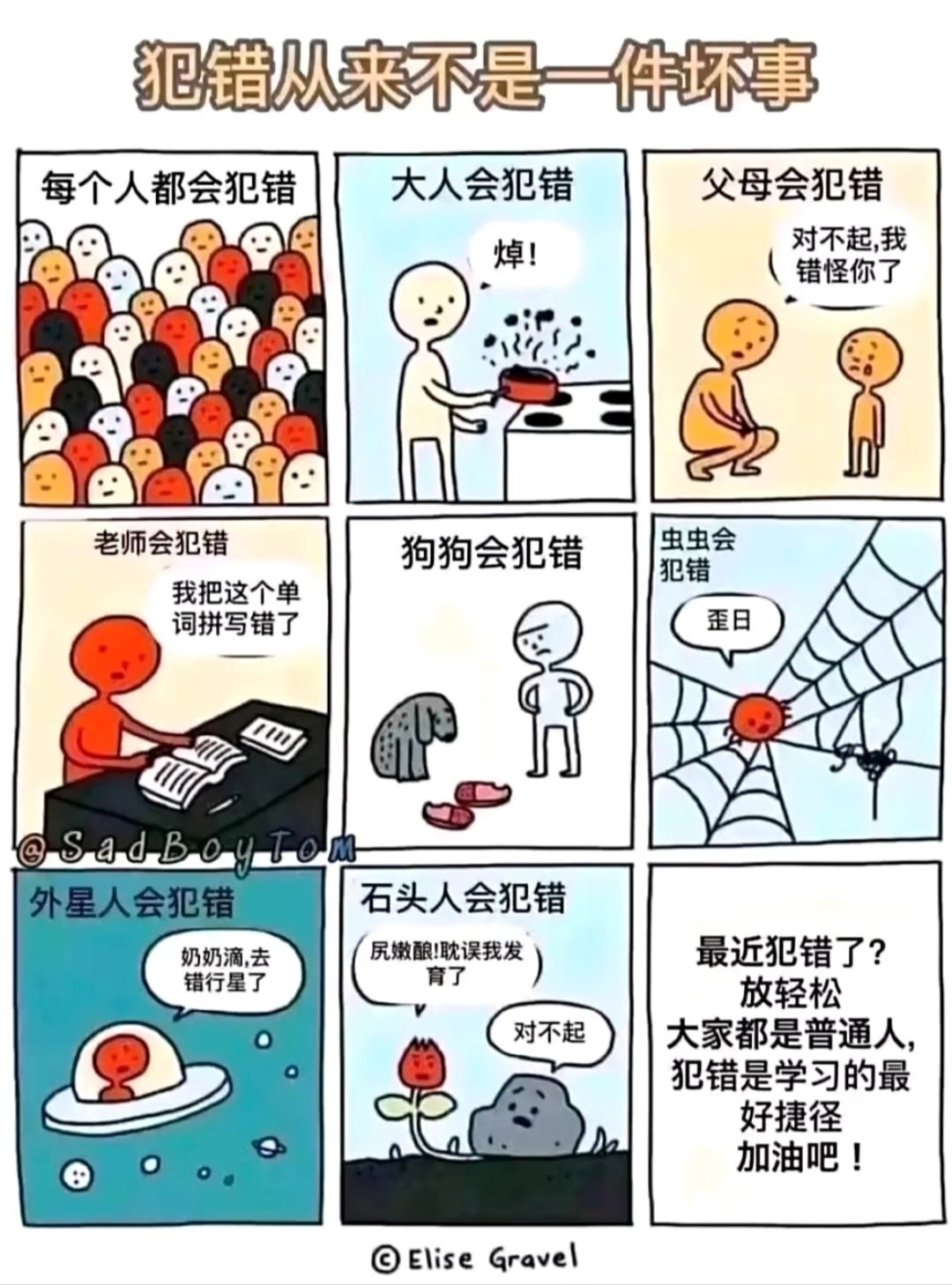/static/8461cabae6eef95c24feef9569f584e8b54594123b1284442966ba1f359de2c3.jpg
