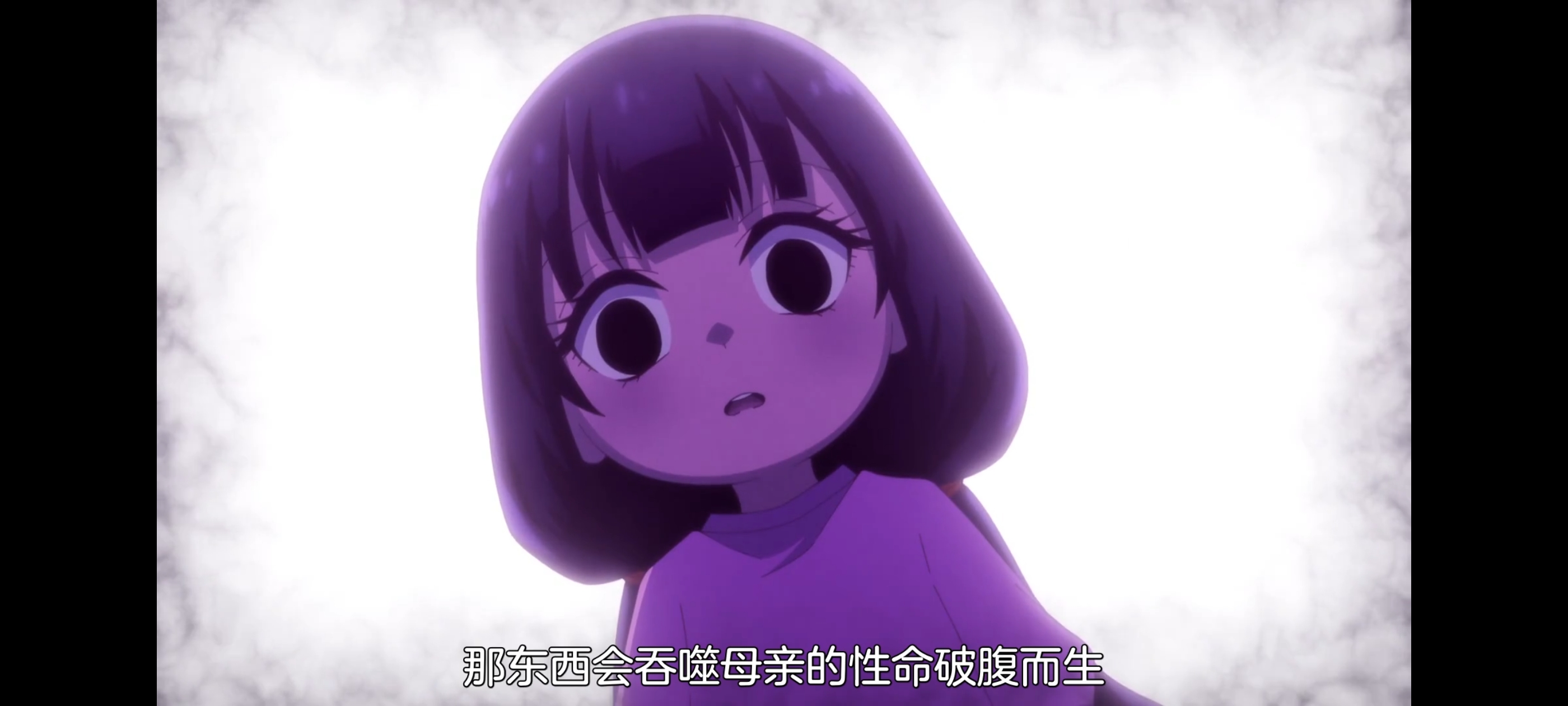 神八小妹并不可怕,小伽椰并不可怕,动画,动漫,番剧,二次元,ACG