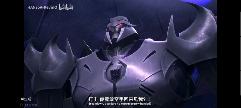 变形金刚,变形金刚领袖之证,番剧,动画,动漫,ACG