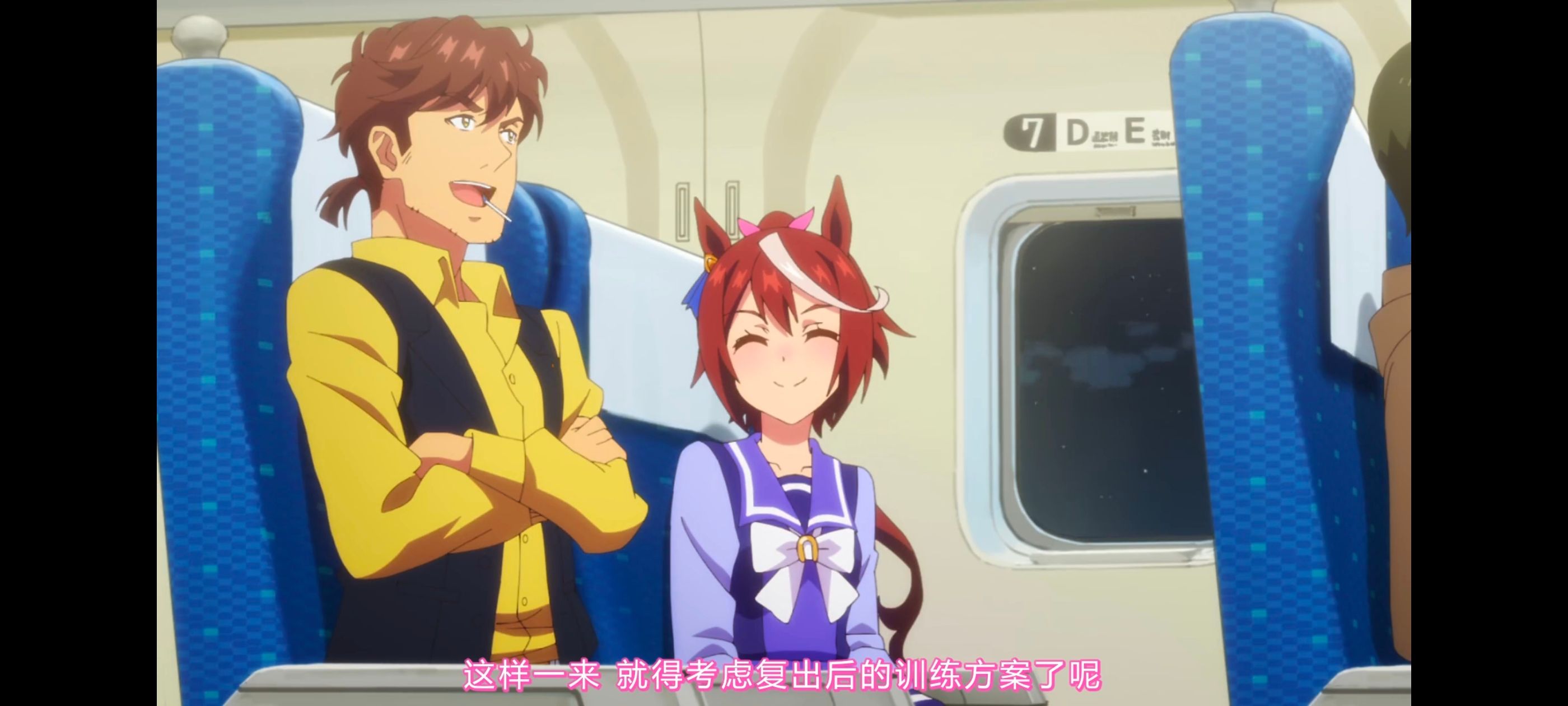 赛马娘,赛马娘第二季,动画,动漫,番剧,ACG