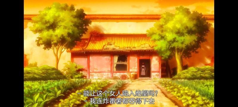 恶女不才请多关照雏宫蝶鼠替换传,虽然我是不完美恶女雏宫蝶鼠替换传,动画,动漫,番剧,二次元,日漫,ACG