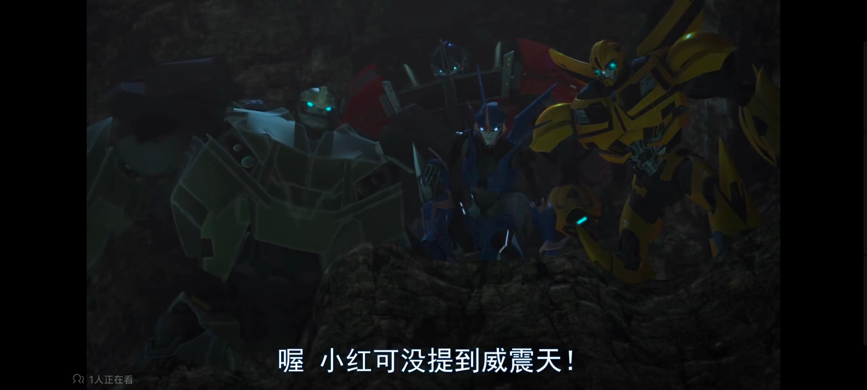 变形金刚,变形金刚领袖之证,动画,动漫,番剧,ACG