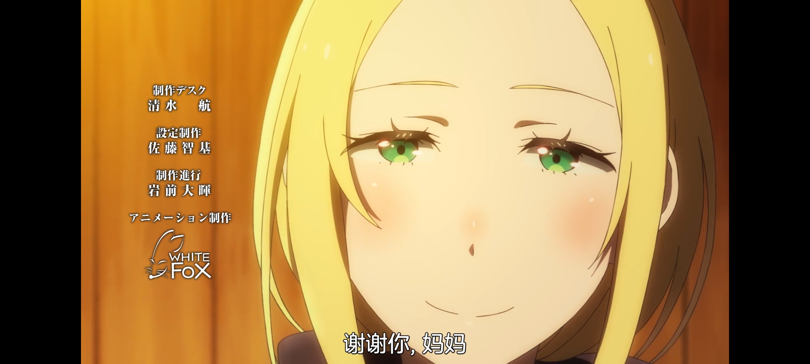 从零开始的异世界生活,动画,动漫,番剧,二次元,ACG