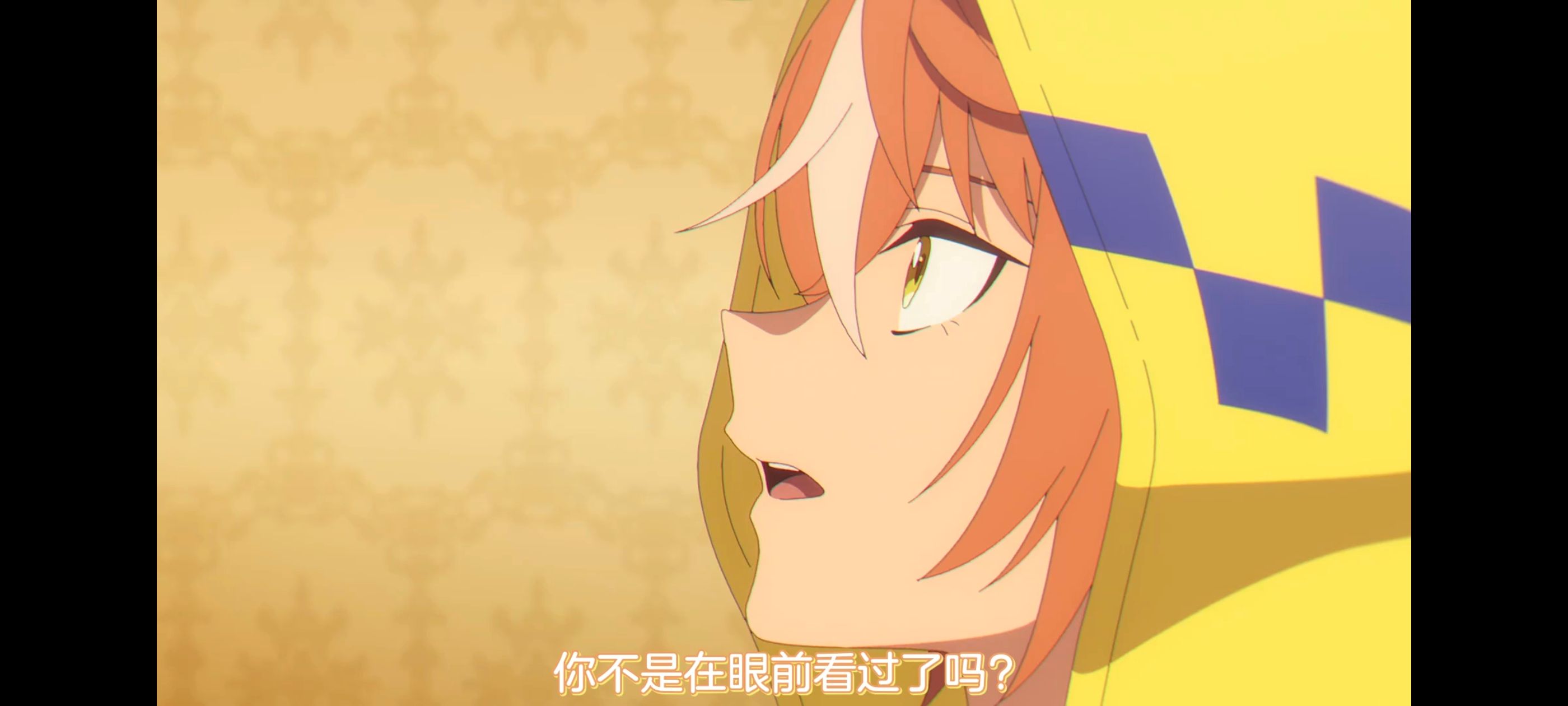 赛马娘,赛马娘PrettyDreby,芦毛灰姑娘,赛马娘芦毛灰姑娘,动画,动漫,番剧,ACG