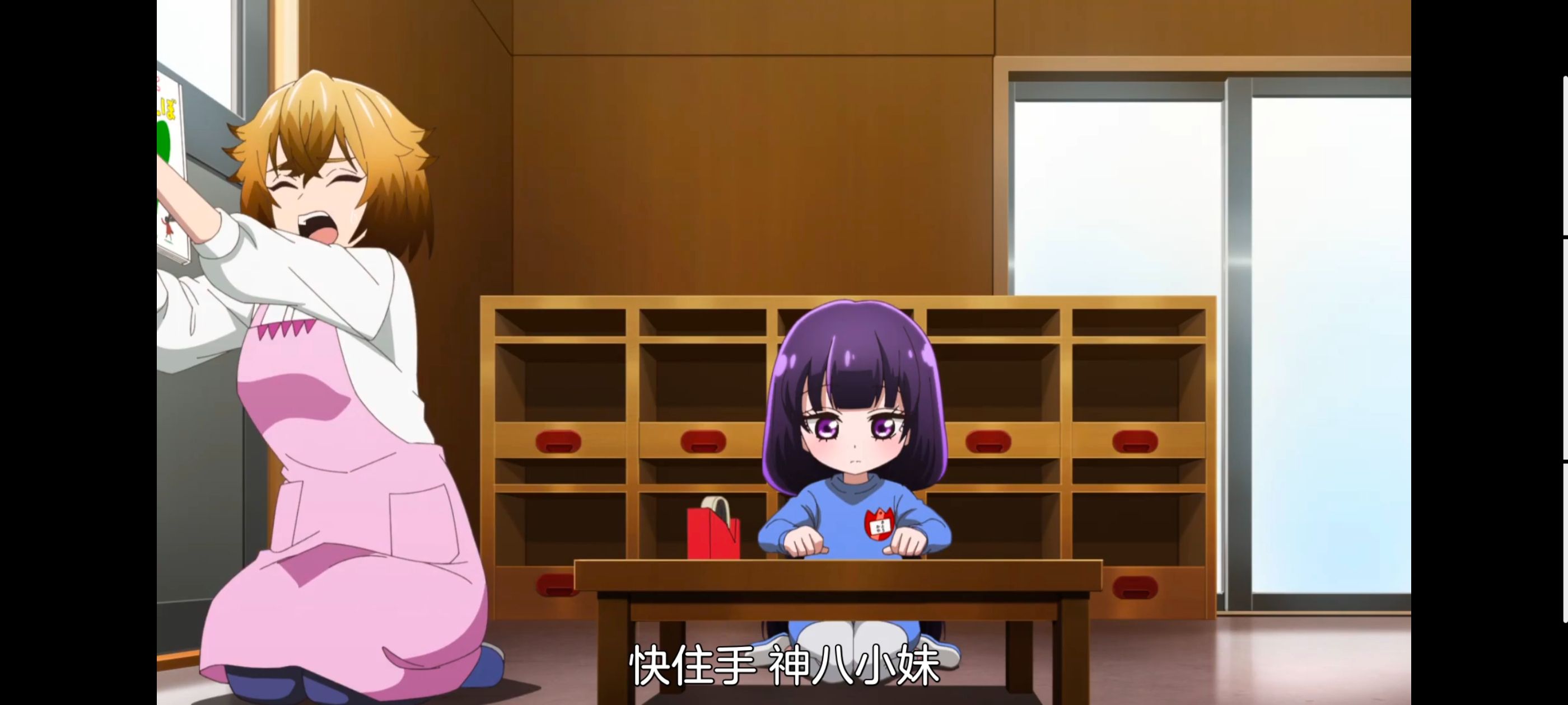 小伽椰并不可怕,神八小妹不可怕,动画,动漫,番剧,ACG