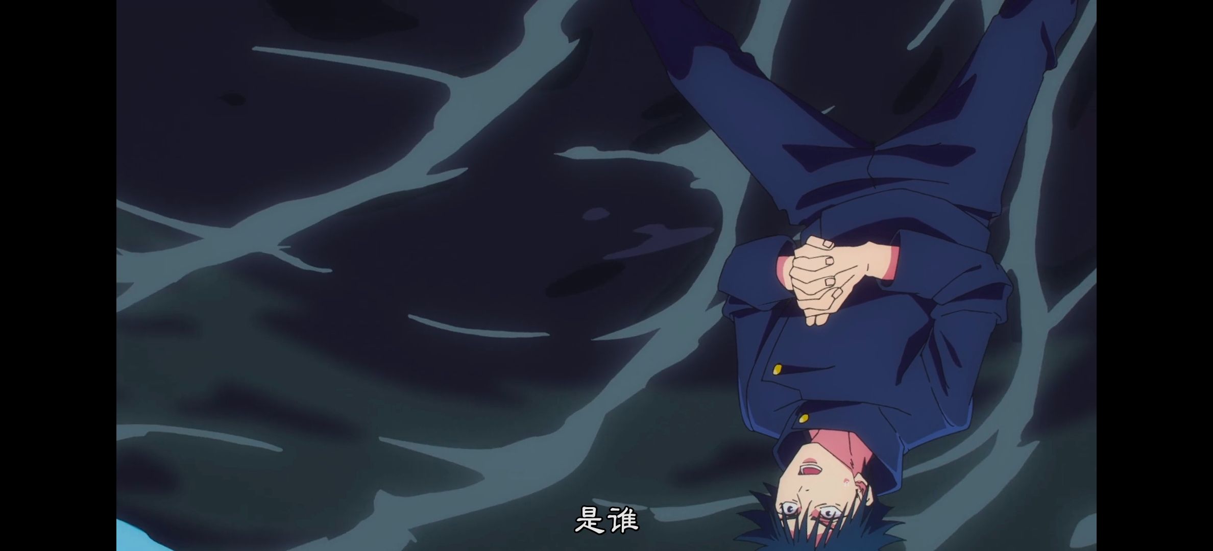 咒术回战,咒术回战第二季,动漫,动漫专区,番剧,动画