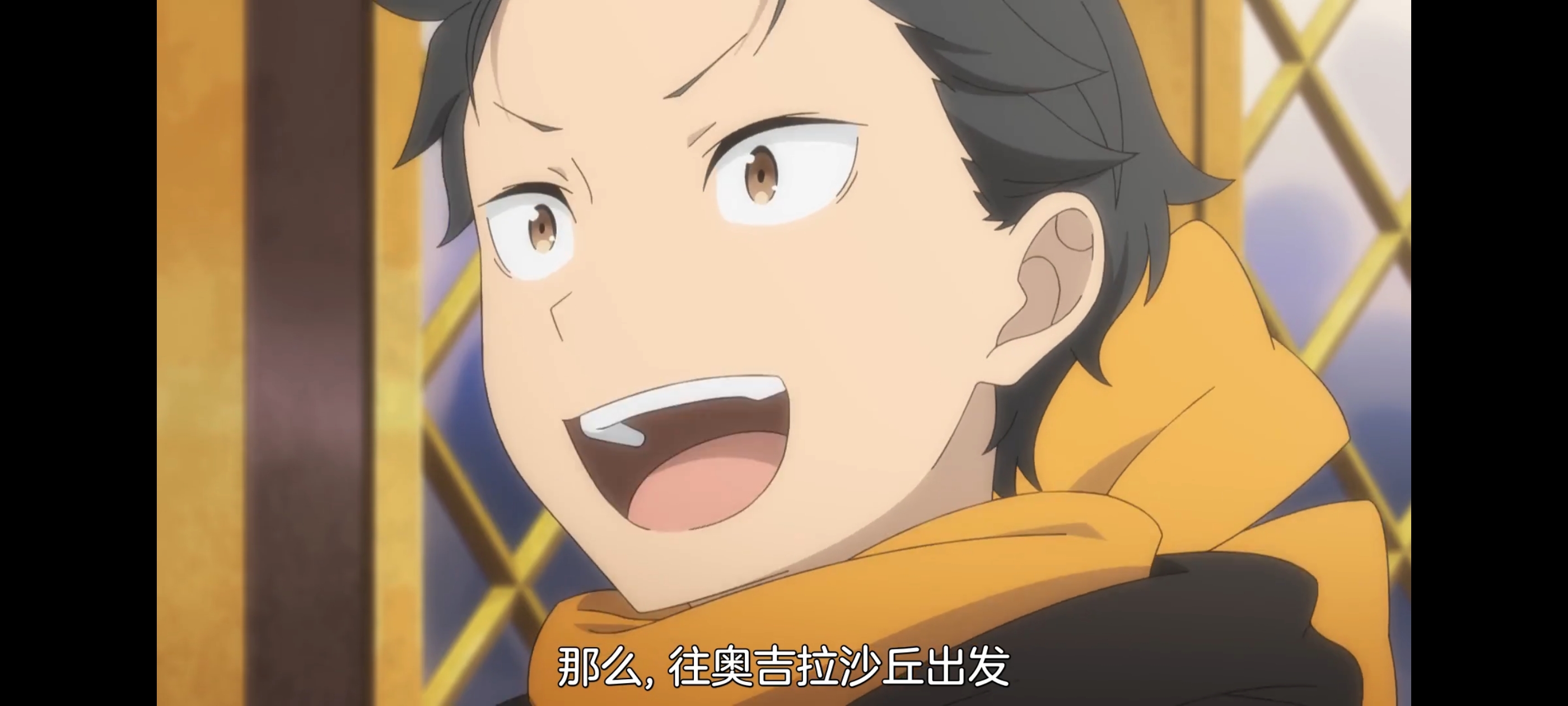 从零开始的异世界生活,动画,动漫,番剧,ACG,二次元