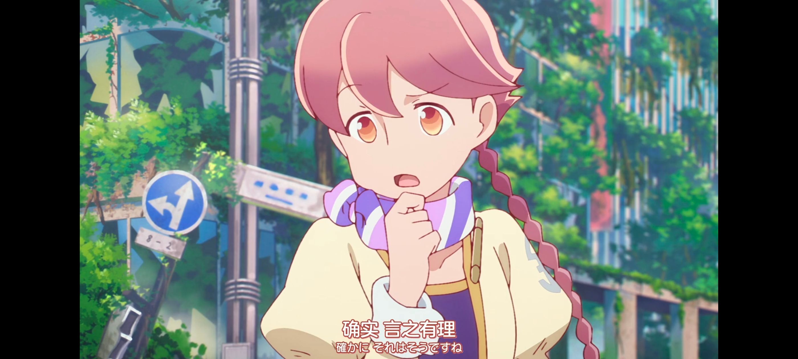 末日后酒店,动画,动漫,番剧,二次元,ACG