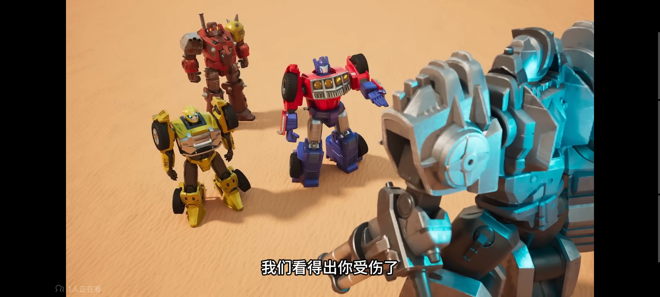 变形金刚,变形金刚赛博世界,动画,动漫,番剧,ACG