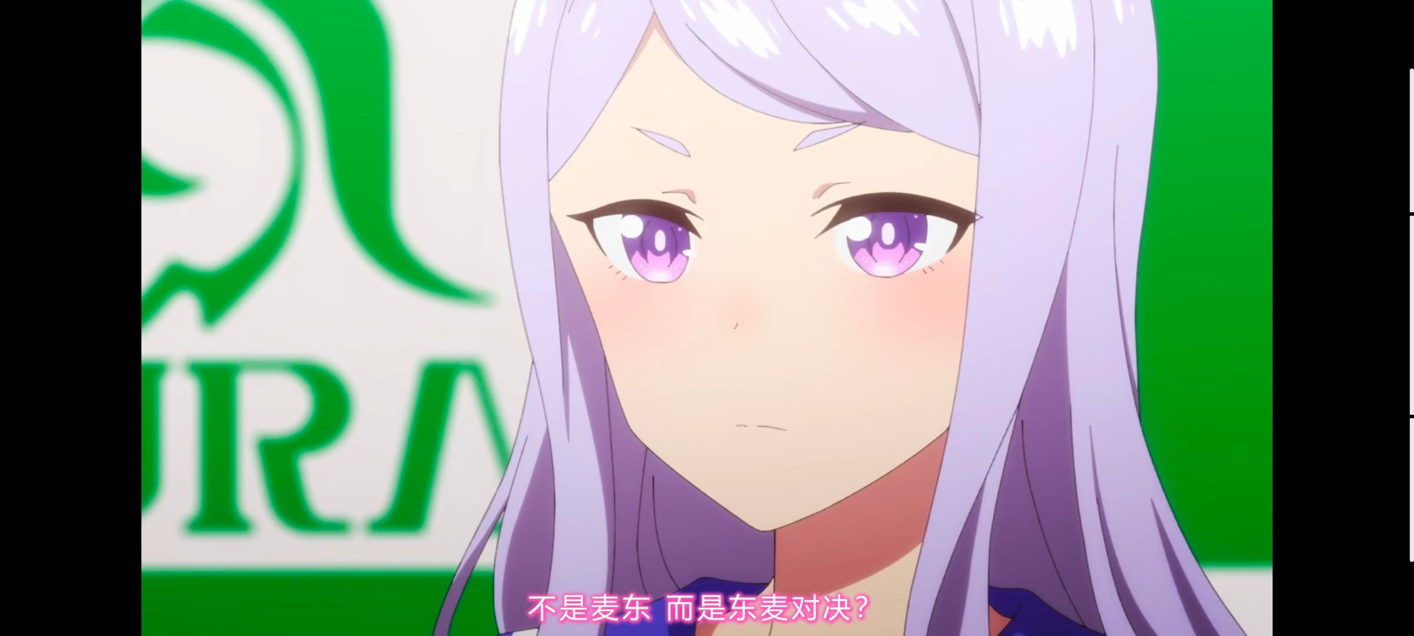 赛马娘,赛马娘PrettyDreby,赛马娘第二季,动画,动漫,番剧,ACG