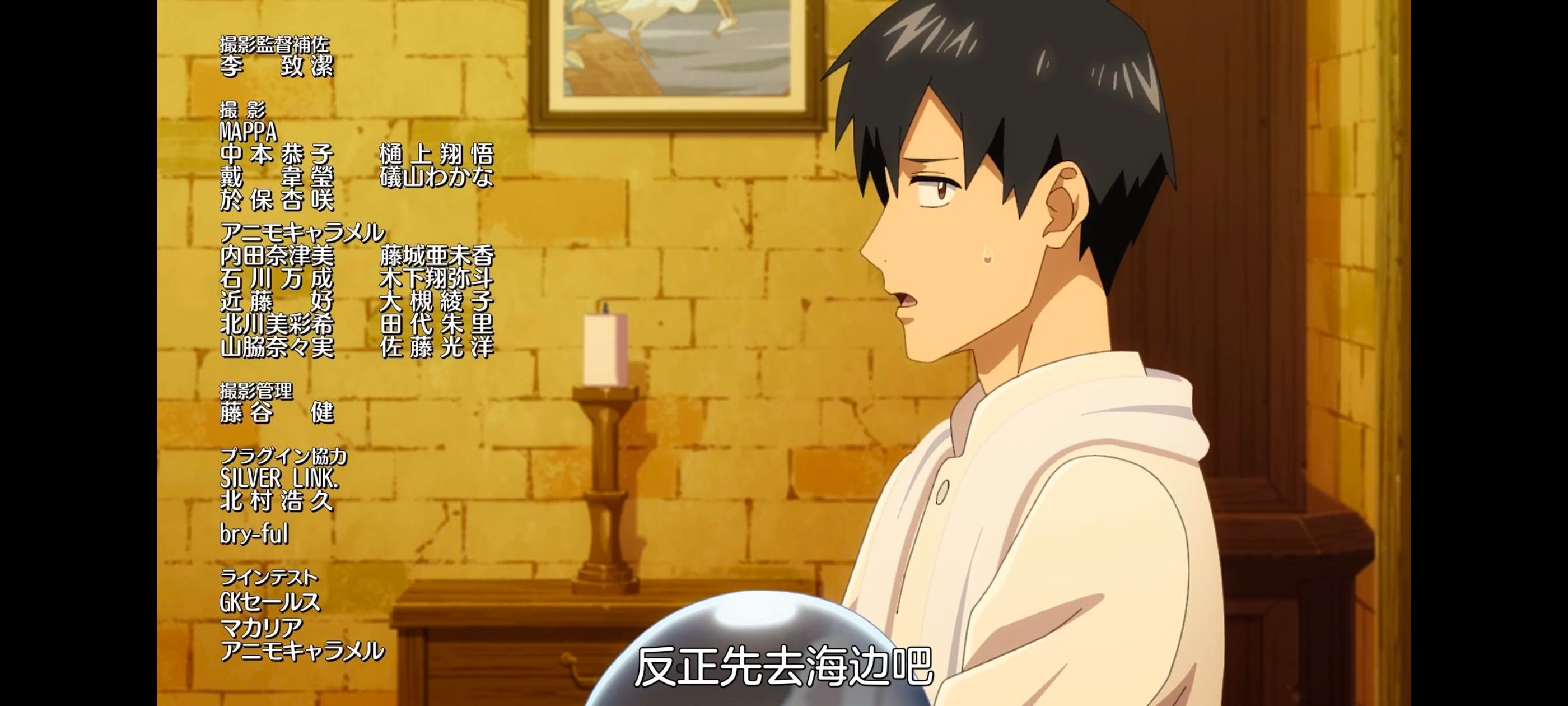 网购技能开启异世界美食之旅,拥有超常技能的异世界流浪美食家,动画,动漫,番剧,ACG