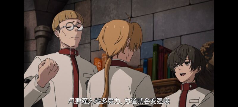 无职转生,无职转生到了异世界就拿出真本事,动画,动漫,番剧,异世界,二次元,日漫,ACG